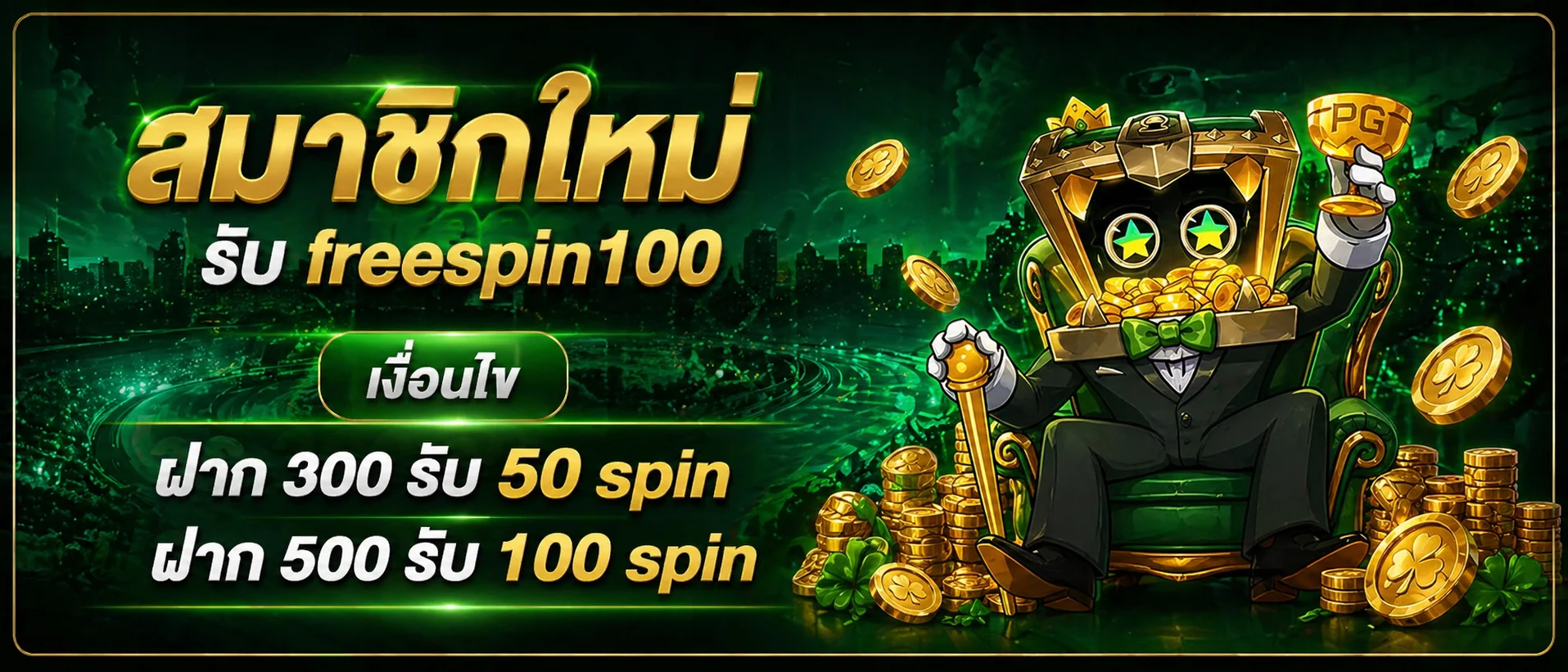 JIN168 เว็บตรง บาคาร่า สล็อต แทงบอล ระบบออโต้