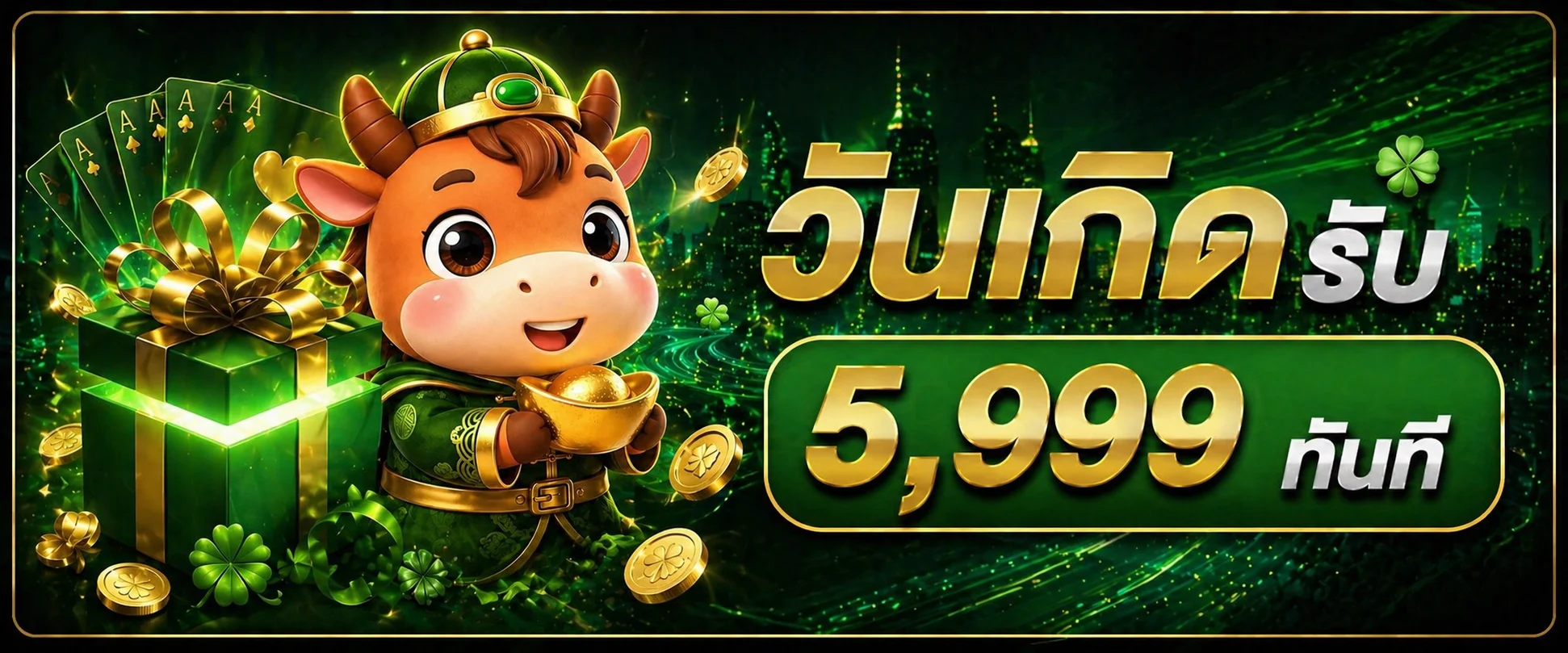 คู่มือเริ่มใช้งาน JIN168 อย่างมีแผนและรับผิดชอบ