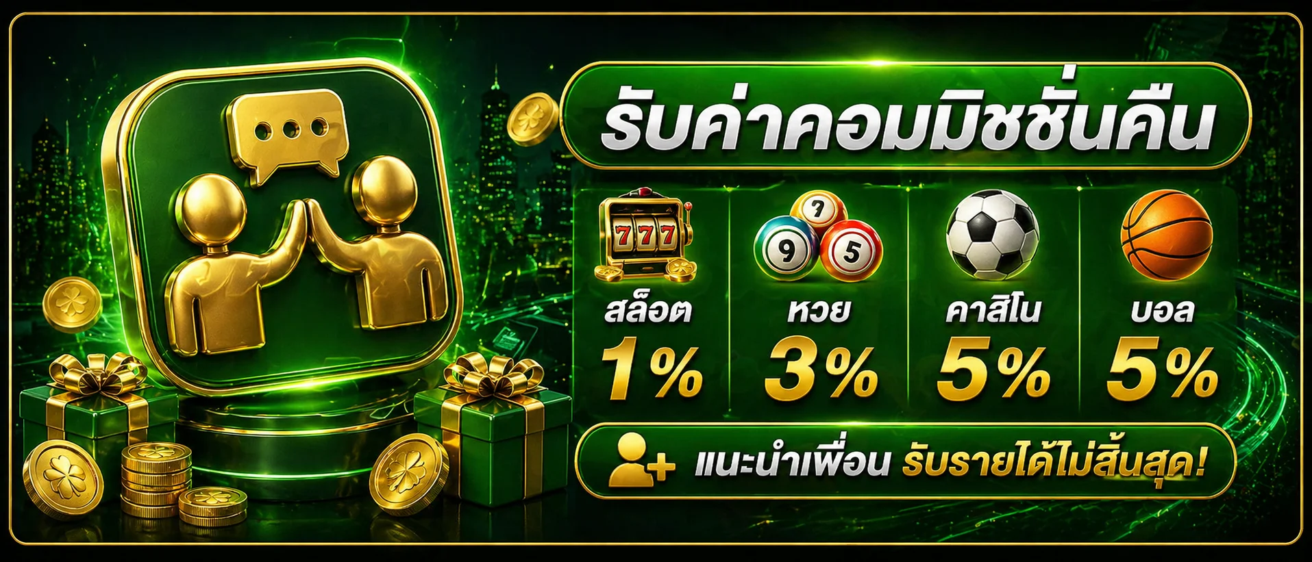 JIN168 เว็บตรง บาคาร่า สล็อต แทงบอล ระบบออโต้