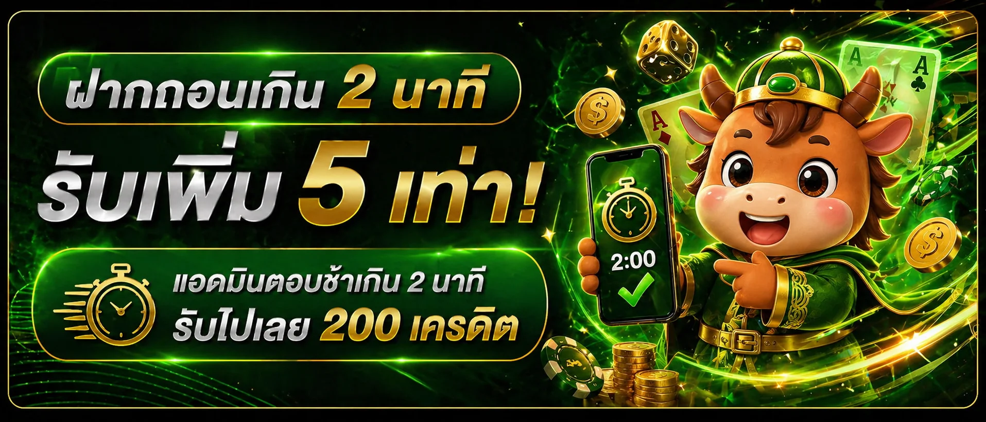 JIN168 เว็บตรง บาคาร่า สล็อต แทงบอล ระบบออโต้